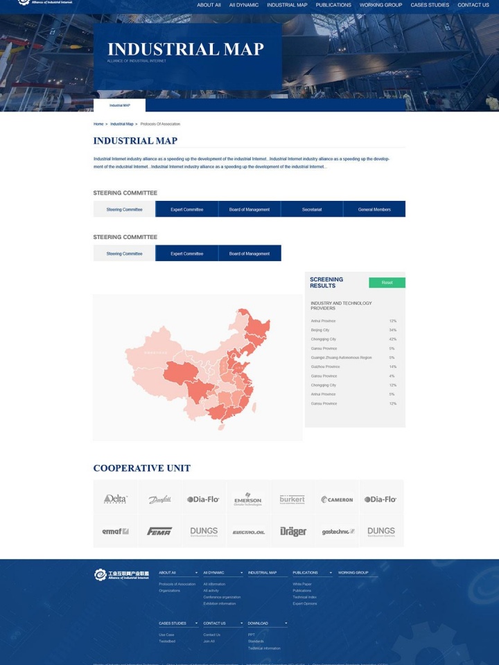 廣州影族數碼科技有限公司