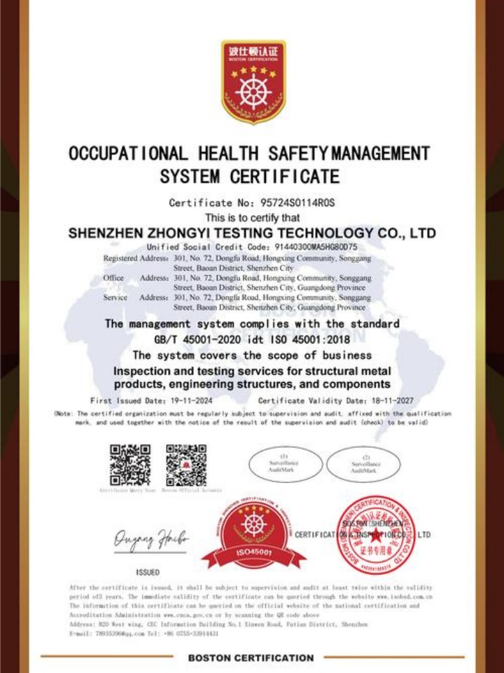 廣州影族數碼科技有限公司